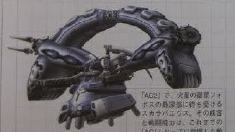 AC Exile: Leos Klein From Armored Core 2