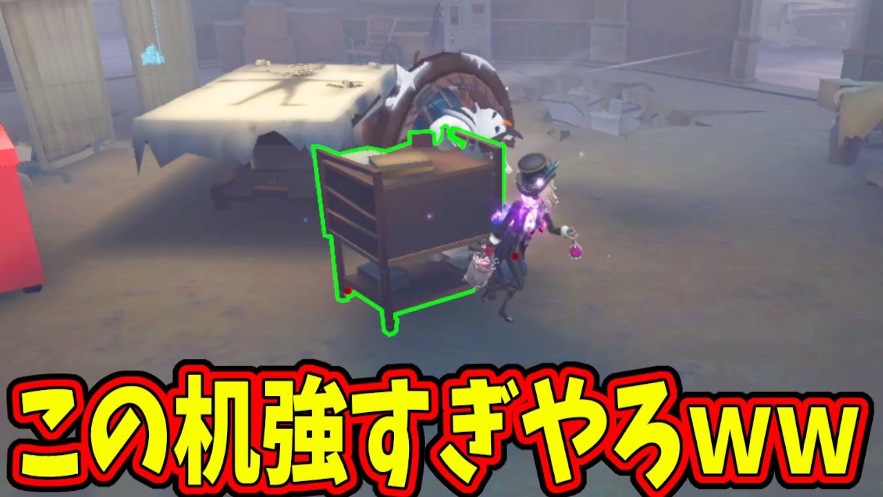 第五人格　シュシュ　破輪 第五人格】Xawmに匹敵する！！新生「破輪使い」現る！【Identity