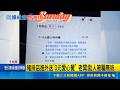 豬排店推外送"0元愛心餐" 工程師轉行賣豬排20年 "0元餐"回饋社會藏洋蔥 老闆: 助人被騙無妨｜三立新聞LIVE