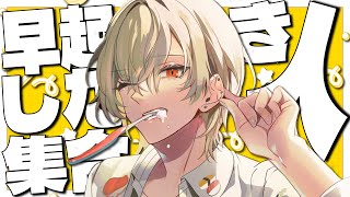 弐十 / Nito Channelの配信のサムネイル画像