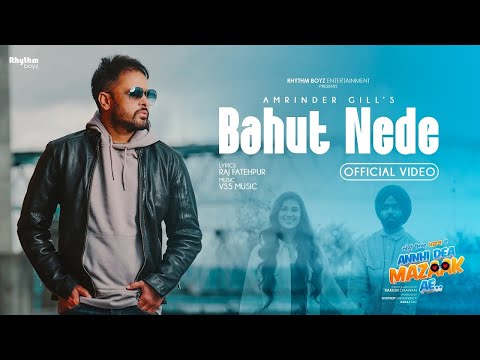 Bahut Nede Aake Daisa | Amrinder Gill | Ke Tera Nai Aa Mai | New Punjabi Songs 2023 | Latest Punjabi