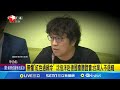 沈伯洋赴德國作證
