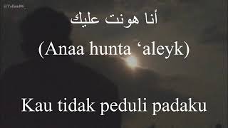 أنا هونت عليك (Ana Hont Alek) - Houda Bondok (حوده بندق) | كلمات (Lirik-Latin-Terjemahan)