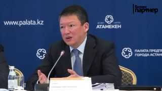 Тимур Кулибаев о конкурентоспособности экономики