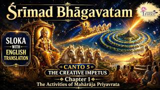 The Activities of Maharaja Priyavrata | Srimad Bhagavatam 5.1 | Shloka With English Translation