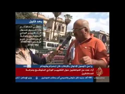 آراء عدد من المواطنين حول التغيير الوزاري المتوقع