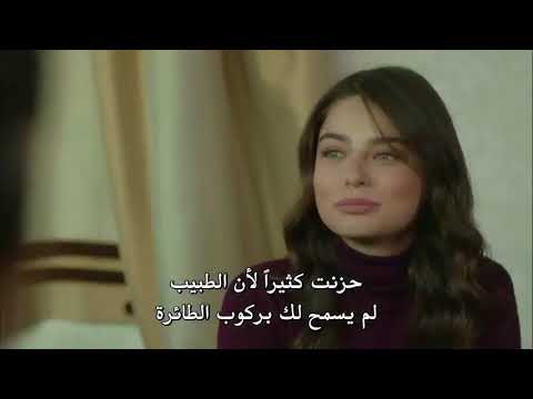مسلسل مريم الحلقة الأخيرة القسم 4 مترجم للعربية Youtube