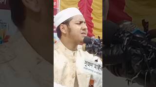 ২০২৪ এর মায়ের  সেরা গজল। জুবায়ের আহমেদ তা শরীফ।