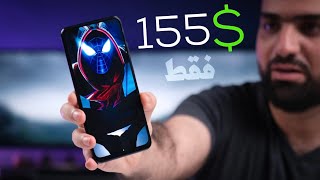 مستحيل هذا الموبايل بـ 155$ || Redmi Note 10