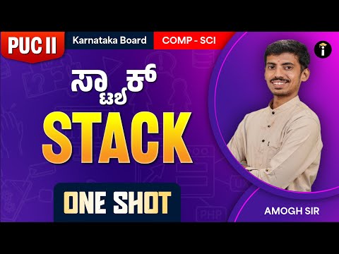 Stack - 03