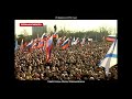 Начало Русской весны в Севастополе - 23 февраля 2014 года. Митинг Народной воли
