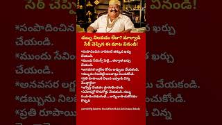 Stop Staying Poor Follow These Marwari Money Rules to Build Wealth Fast