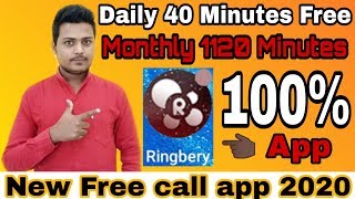 Free call saudi to india | Free calling app | Free call unlimited 2020 | Ringbery|सऊदी फ्री कॉल एप्स screenshot 2