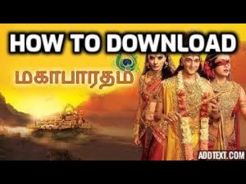 mahabharatham episode 220 vijay tv mahabharatham episode 220 vijay tv