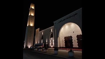 قراءة للشيخ د.سامي السلمي من سورة الكهف