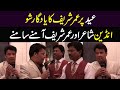 Umar sharif memorial show on eid l agay ki khabar