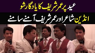 Umar Sharif Memorial Show On Eid l AGAY KI KHABAR