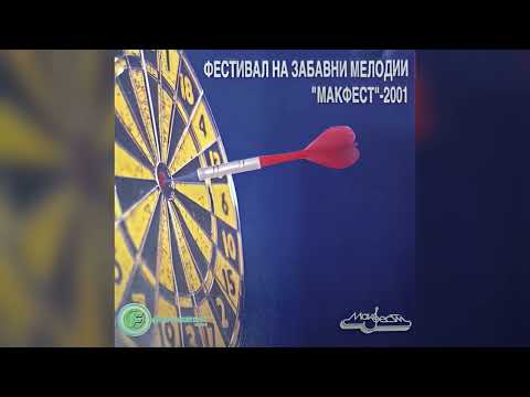 XXL Naviki I Tajni Makfest 2001