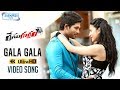 Race Gurram Video Songs 4K | Gala Gala Full Video Song | Allu Arjun | Shruti Haasan | Thaman S