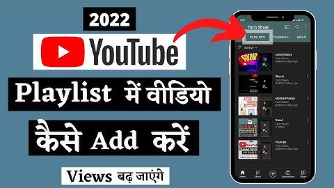 youtube playlist me video kaise add kare |  how to add videos on youtube playlist |