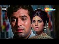 Khiza Ke Phool Pe Aati Kabhi | Do Raaste (1969) | Rajesh Khanna, Mumtaz | Kishore Kumar Sad Songs