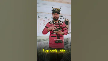 پرواز وحشی میخای داخل تالار عروسی بزنی با هلی شات آواتا یاد بگیری بیا پیش حامد شایق 