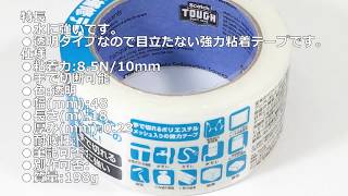 ３Ｍ スコッチ 超強力多用途補修テープ ４８ｍｍＸ１８ｍ クリア DUCT TP18