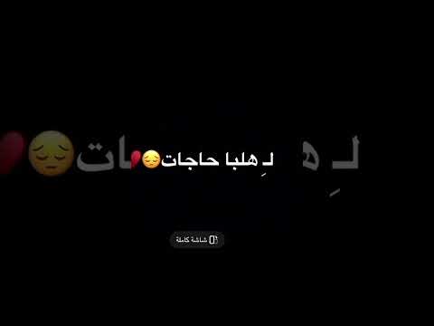 النفسية محتاجه ربطه دولارات اكسبلور ترند التغطيه تيك توك ترند تيك توك  اهميه