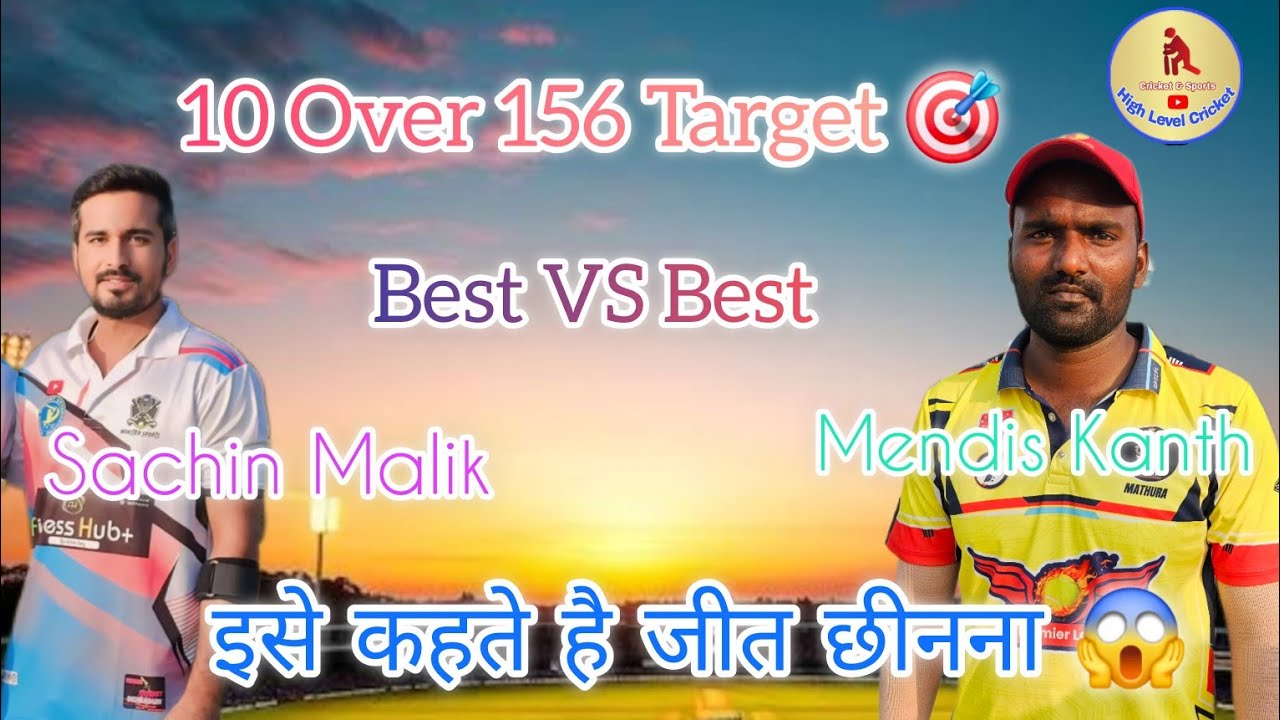 Sachin Malik 🆚 Mendis Kanth | 10 Over 156 Target 🎯 | इसे कहते है हलक मै से निकाल ना |