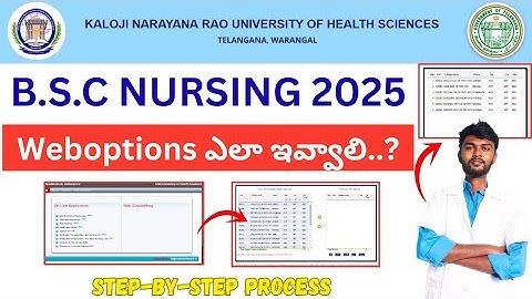 Knruhs Bsc Nursing Web Options Process | KNRUHS bsc nursing web options 2025 | knruhs notification