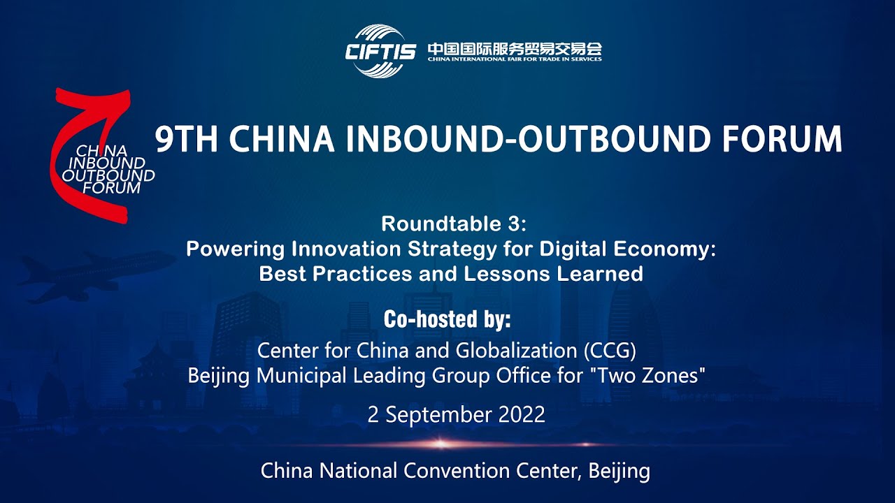 2022 Powering Innovation Strategy for Digital Economy