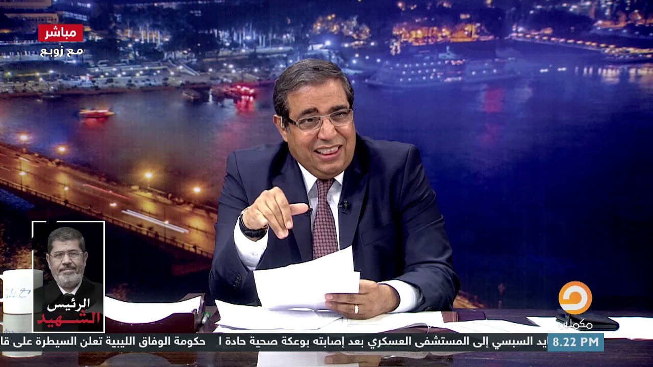 أين اختفى قادة جبهة الإنقاذ التي تآمرت على الرئيس مرسي؟ .. تعرف على مصيرهم مع زوبع