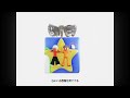 KID HEART MOTEL - まげてのばして(Official Lyric Video)