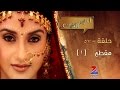 مسلسل احلام الفتيات على زي الوان حلقة 57 مقطع 1 ZeeAlwan 