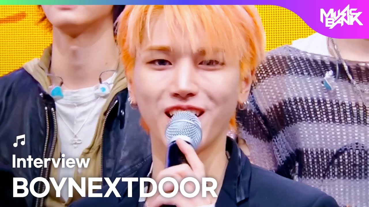 (Interview) Interview with BOYNEXTDOOR ボーイネクストドア 보이넥스트도어 [Music Bank] | KBS WORLD TV 251024