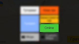 як грати онлайн з другом в Evertech Sandbox'