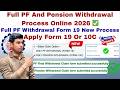 Full PF Withdrawal Process Online 2026 ✅ | Full PF Withdrawal Form 19 Apply New Process