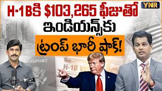 H-1B Fee Hits $103,265! Massive Shock for Indians! | Immigration Expert Rahul Reddy | Journalist YNR