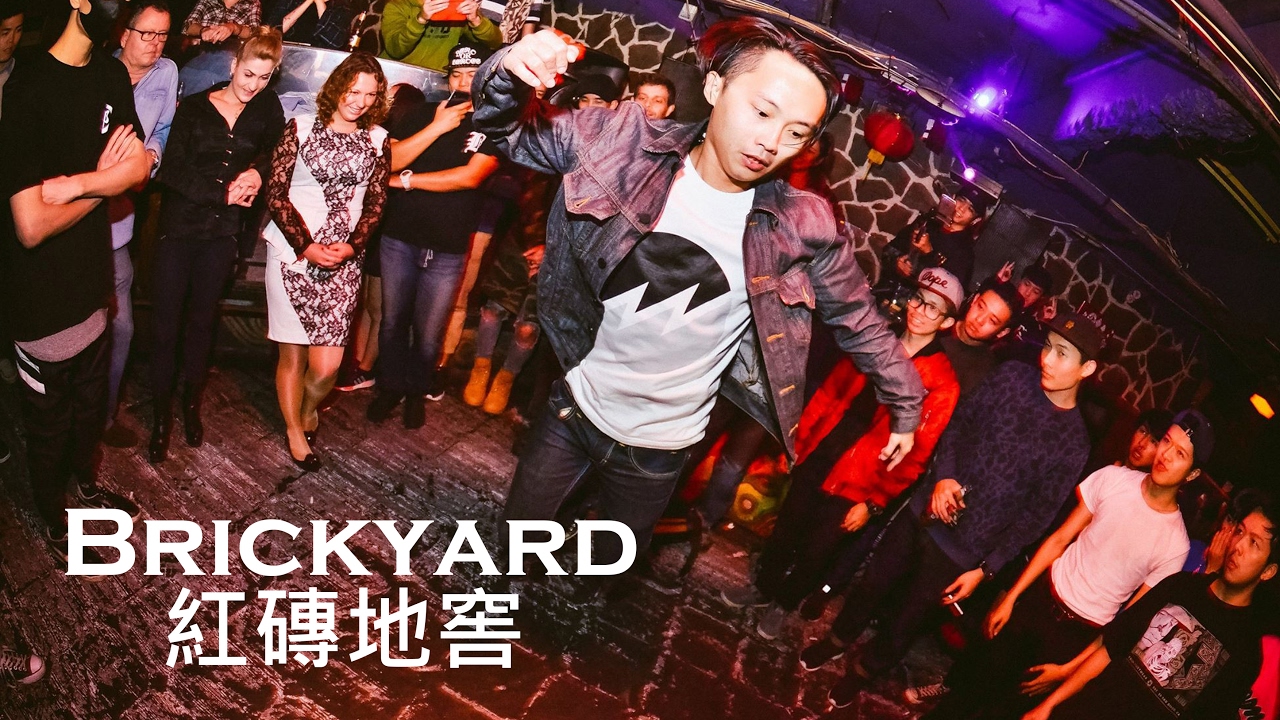 Kaohsiung 0126 Brickyard Ladies Night 紅磚地窖 Youtube