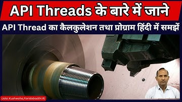 API Thread || api thread calculation || api thread programming || buttress thread || udai kushwaha
