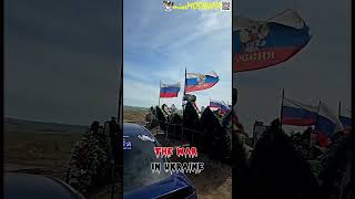 Месяц назад только семь рядов стояло... #война #россия #украина #актуальноеовойне