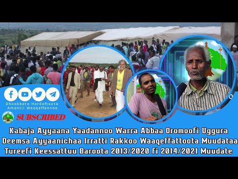 Dookimantarii Seenaa Taatee Ayyaana Yaadannoo Warra Abbaa Oromoo M 23ffaa Fi 24ffaa Maaltu Ture 