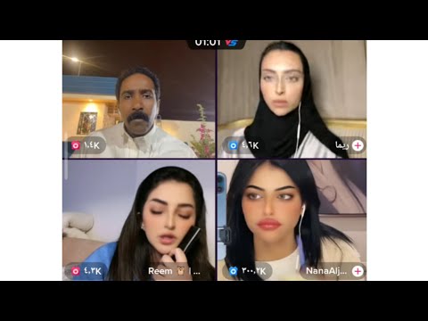 بث فهد و ريم مع ريما و نانا