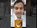 Benifit Of Methi Seed | Controlling Your Type 2 Diabetes| Helps Controlling In cholesterol #methi