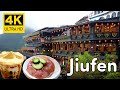 Jiufen Taiwan Part 1 Street Food at Spirited Away Village 九份老街