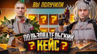 ААА!!!КОСТЮМ 