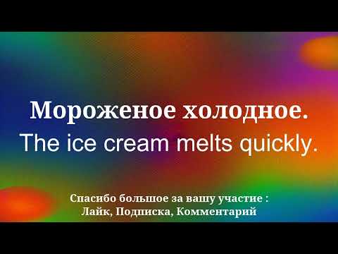Простые слова Лучший