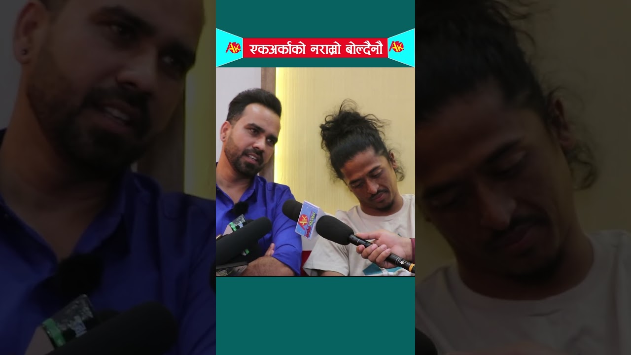 Raju Master and Balchhi Dhurbe 