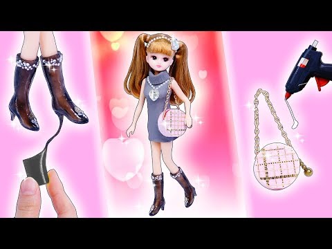 リカちゃん バッグや靴をdiy 大人かわいい洋服を粘土で手作り グルーガンやおゆまるで工作しよう おもちゃ 人形 アニメ Youtube