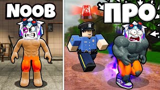 видео: КАЧАЮ МЫШЦЫ, ЧТОБЫ СБЕЖАТЬ ИЗ ТЮРЬМЫ В РОБЛОКСЕ! ROBLOX Prison Hustle картинка: КАЧАЮ МЫШЦЫ, ЧТОБЫ СБЕЖАТЬ ИЗ ТЮРЬМЫ В РОБЛОКСЕ! ROBLOX Prison Hustle